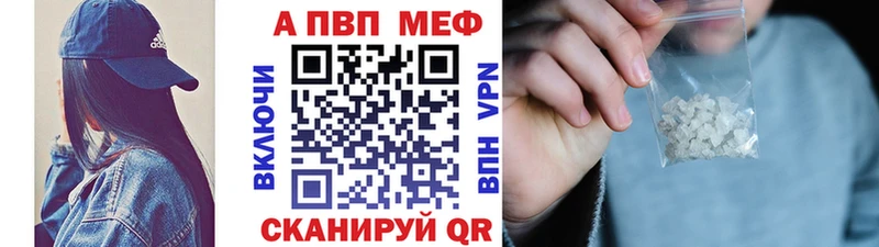 Купить наркотики сайты Новохопёрск A PVP  МЕФ  Амфетамин  Cocaine 