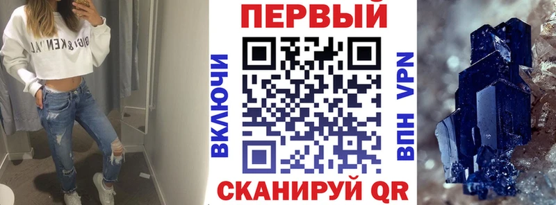 Amphetamine Premium Новохопёрск