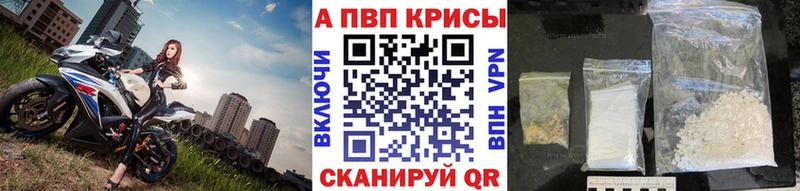 А ПВП СК Новохопёрск
