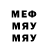 Дистиллят ТГК жижа Mylena Fernandes