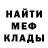 МЕТАДОН methadone Mean One