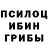 Alpha-PVP Соль MR ZUMA