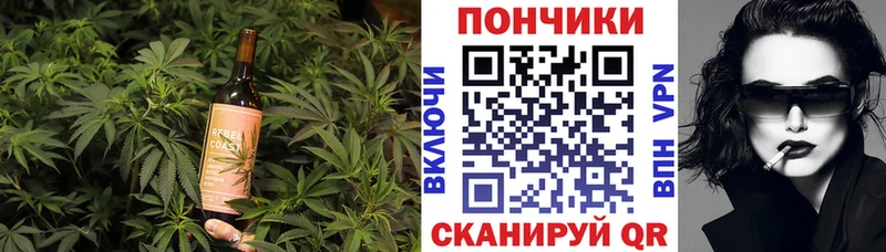 Cannafood конопля Новохопёрск