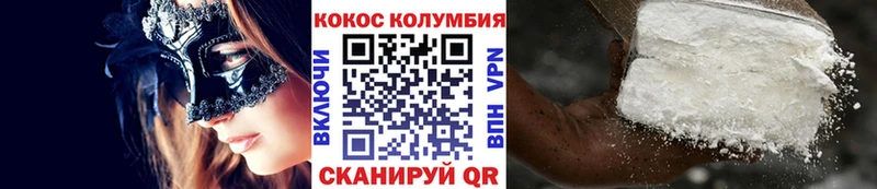 COCAIN Fish Scale  наркота  Новохопёрск 