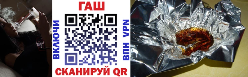 Гашиш хэш  Новохопёрск 