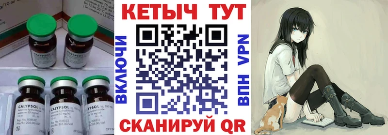Кетамин ketamine  цена   Новохопёрск 