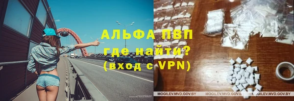 меф VHQ Вязники