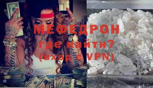 спиды Вяземский