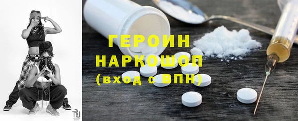 спиды Вяземский