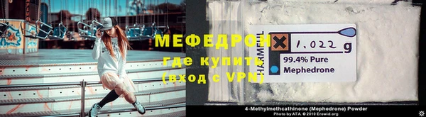 меф VHQ Вязники