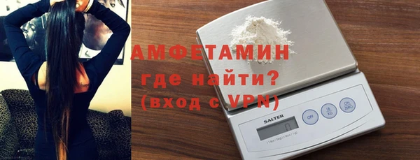 меф VHQ Вязники
