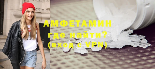 меф VHQ Вязники