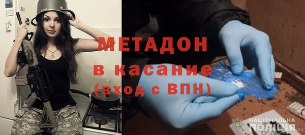 трава Вязьма