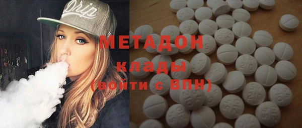 трава Вязьма