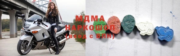 трава Вязьма