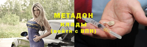меф VHQ Вязники