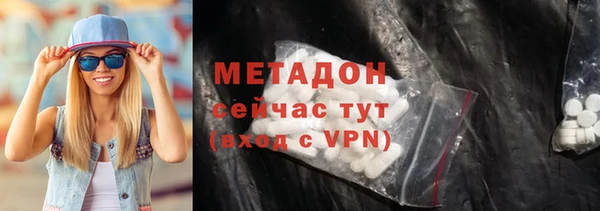 трава Вязьма