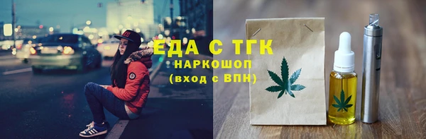 меф VHQ Вязники