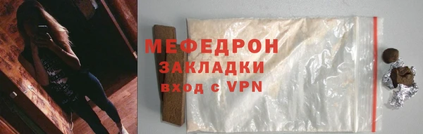 меф VHQ Вязники