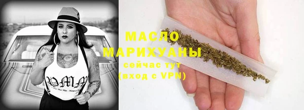 mdma Сосновоборск