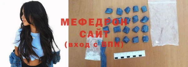 трава Вязьма