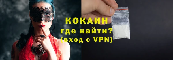 трава Вязьма