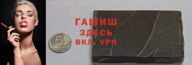 трава Вязьма