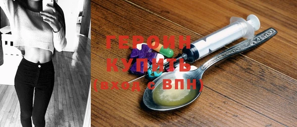 трава Вязьма