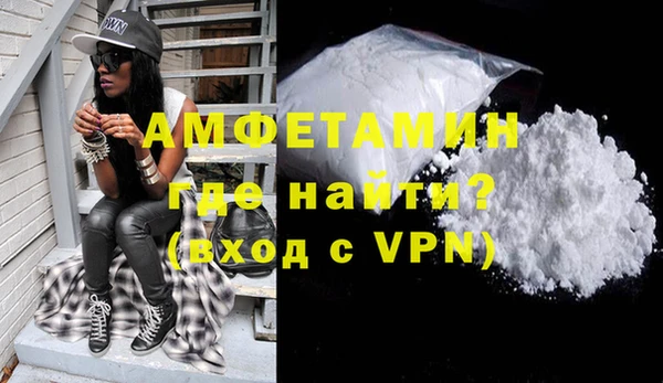 меф VHQ Вязники
