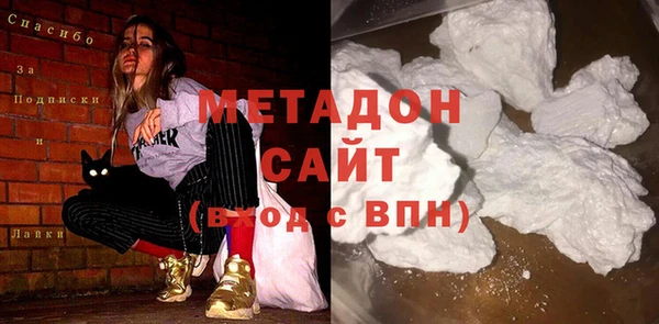 трава Вязьма