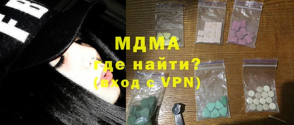трава Вязьма