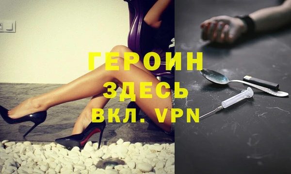 трава Вязьма