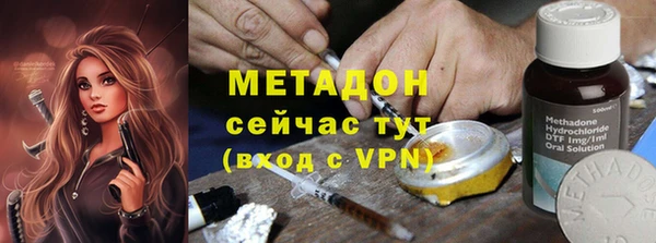 трава Вязьма