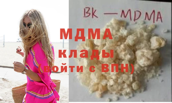 меф VHQ Вязники