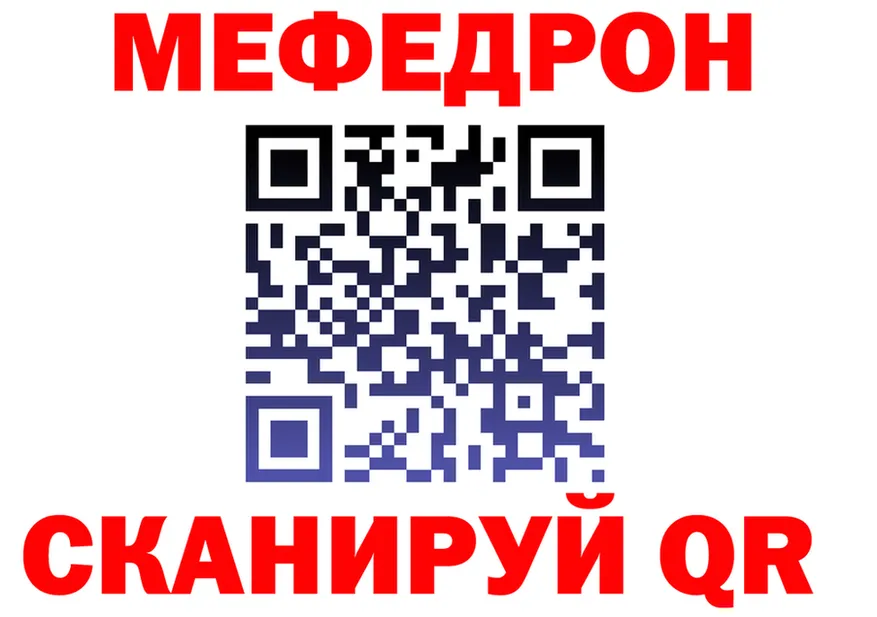МЕТАДОН VHQ как зайти это MEGA Новохопёрск