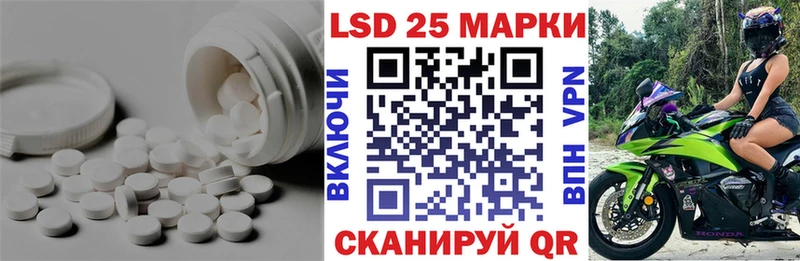 где продают   Новохопёрск  LSD-25 экстази кислота 