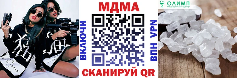 MDMA VHQ  Новохопёрск 