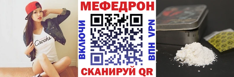 Меф мука  Новохопёрск 