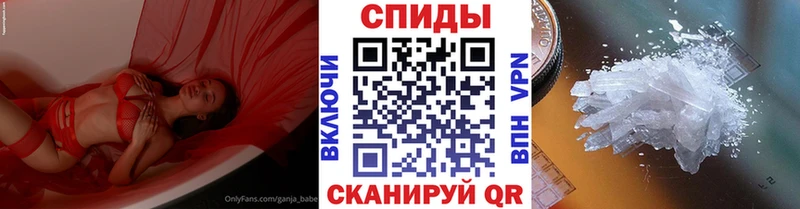 Метамфетамин Декстрометамфетамин 99.9%  купить наркотики цена  Новохопёрск 