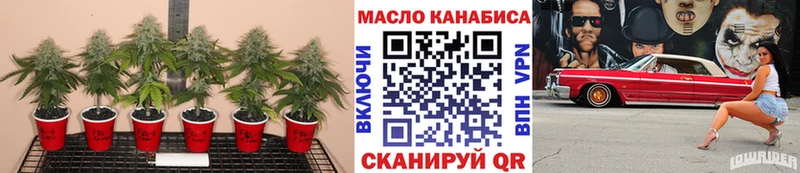 ТГК жижа kraken Новохопёрск
